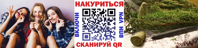 Цена Ртищево LSD-25 Марихуана Cocaine A-PVP Галлюциногенные грибы
