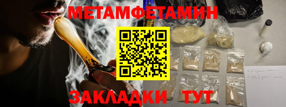 АМФ VHQ Ртищево