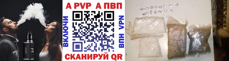 APVP СК Ртищево