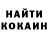 Amphetamine Розовый Luke Yacono