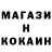Кетамин ketamine Maks Adeev