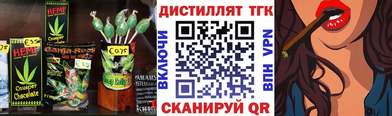 Canna-Cookies конопля  Ртищево 