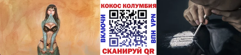 COCAIN Columbia  даркнет формула  Ртищево  кракен  