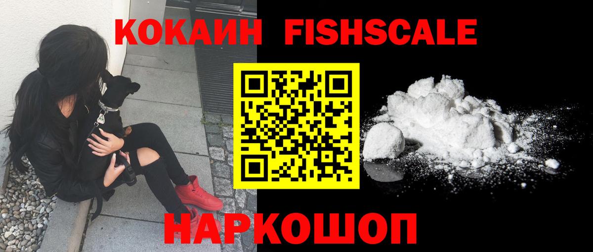 Cocaine 99%  Вход с VPN  COCAIN 97%  Ртищево 