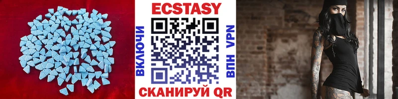 ЭКСТАЗИ 280 MDMA  hydra   Ртищево 