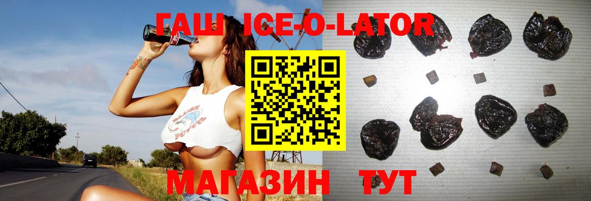 ГАШ  ГАШ Cannabis  Гашиш Cannabis  Вход с VPN  Ртищево 