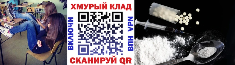 где купить наркоту  Ртищево  Героин гречка 