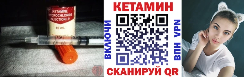 Кетамин ketamine  кракен сайт  Ртищево 