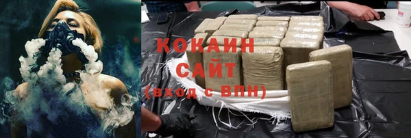 COCAINE Протвино