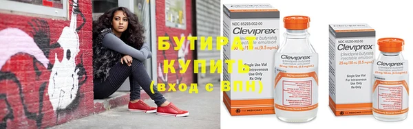 прущий лед Пролетарск