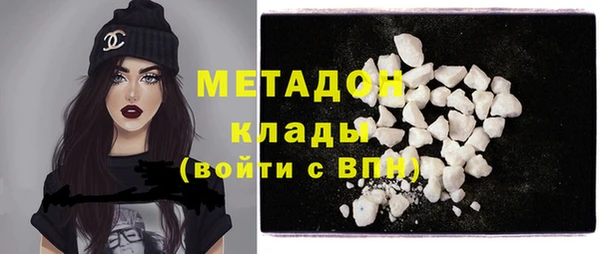 MDMA Покровск