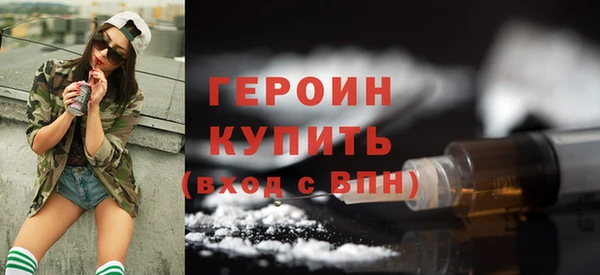 MDMA Покровск