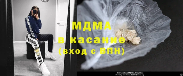 экстази Покачи