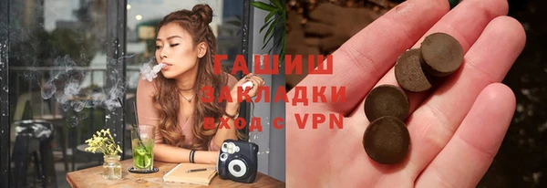 PSILOCYBIN Приозерск