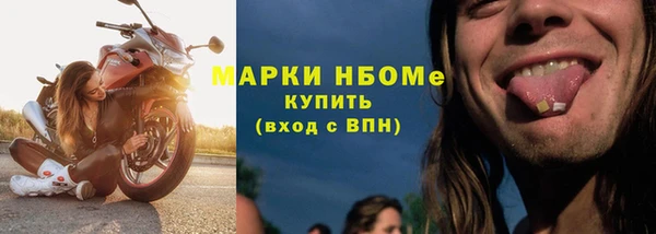 прущий лед Пролетарск