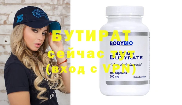 MDMA Покровск