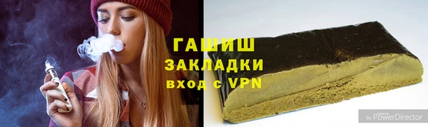 экстази Покачи