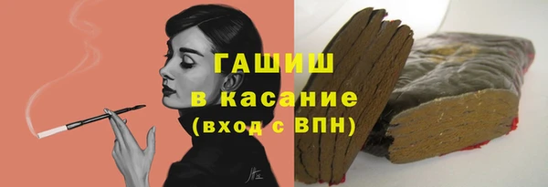 гашишное масло Тихвин