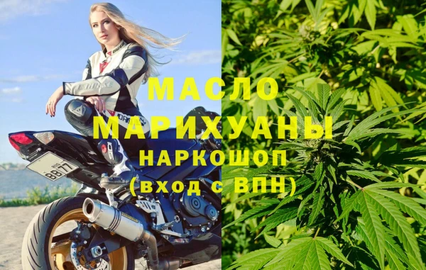 MDMA Покровск