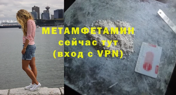 MDMA Покровск
