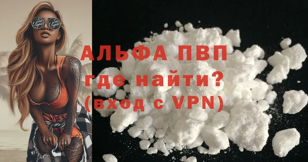 экстази Покачи