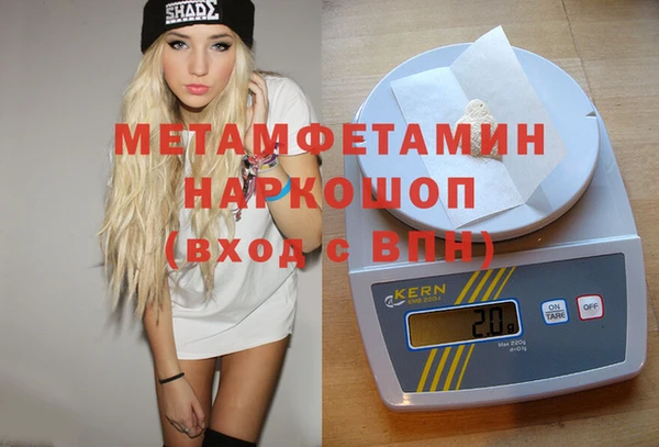 экстази Покачи