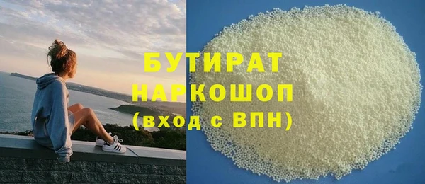 COCAINE Протвино