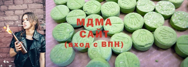 MDMA Покровск