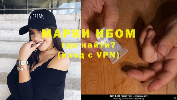 экстази Покачи