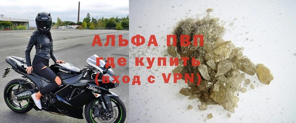 MDMA Покровск