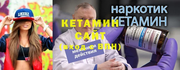 MDMA Покровск