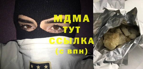 экстази Покачи