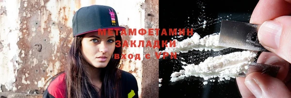 MDMA Покровск