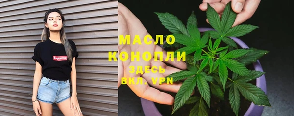 MDMA Покровск
