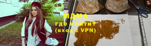экстази Покачи