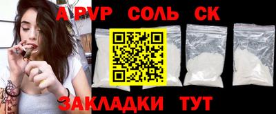 МДМА Кунгур