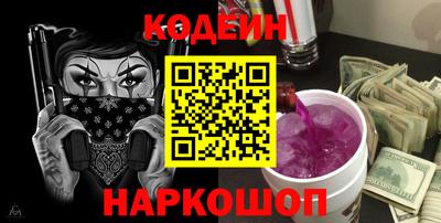 МДМА Кунгур