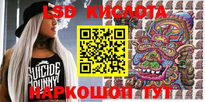 МДМА Кунгур