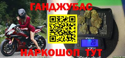 mdma Кумертау