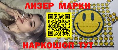 МДМА Кунгур