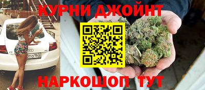 таблы Шахты