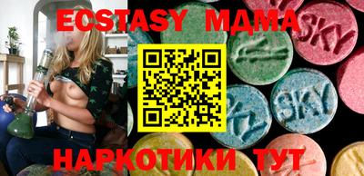 ECSTASY Кулебаки
