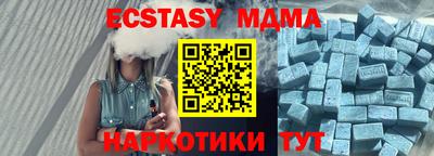 ECSTASY Кулебаки