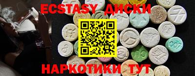 МДМА Кунгур