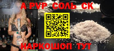 mdma Кумертау