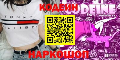 МДМА Кунгур