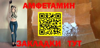 МДМА Кунгур