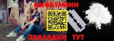 МДМА Кунгур