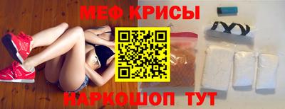 МДМА Кунгур