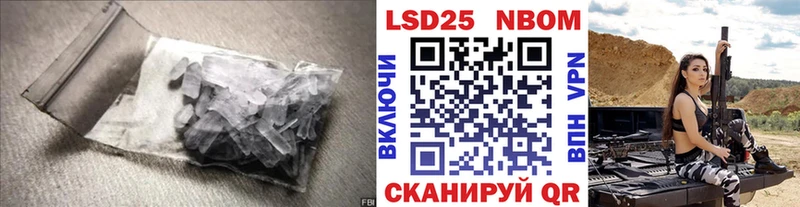 omg tor  наркота  Ртищево  Лсд 25 экстази кислота 